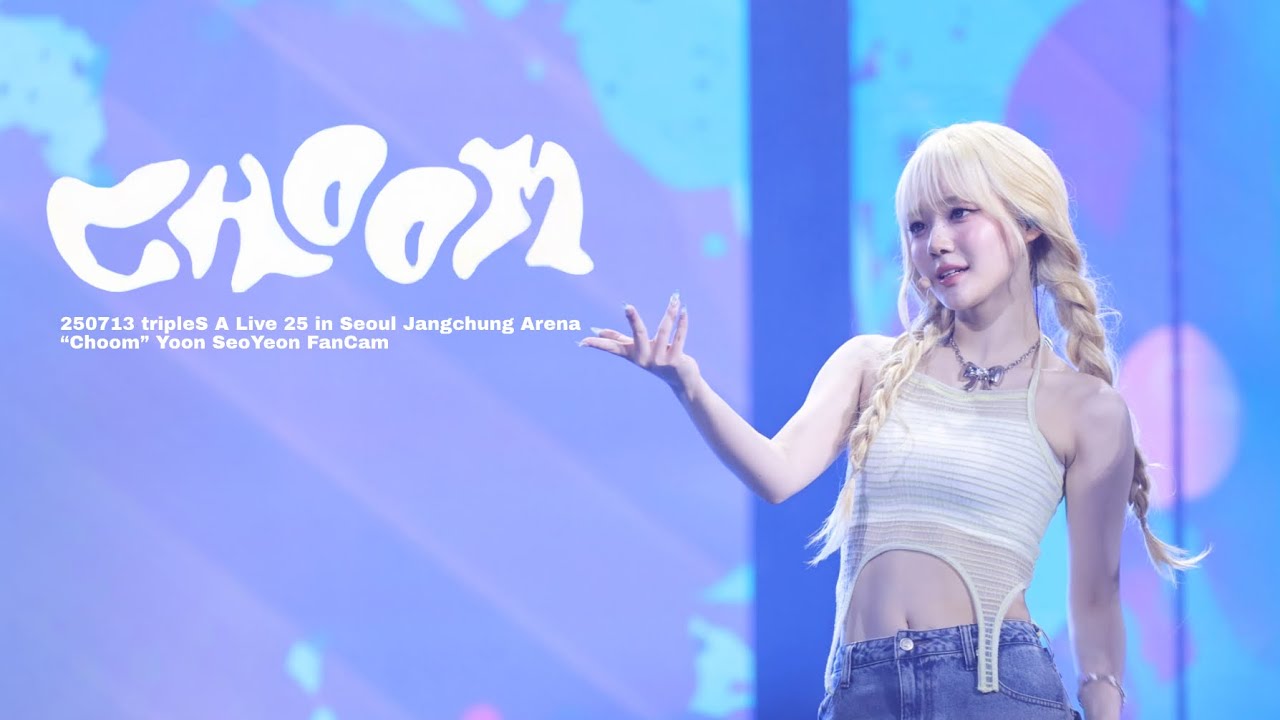 [4K] 250713 tripleS 트리플에스 윤서연 “Choom” 직캠 tripleS A Live 25 in Seoul Yoon SeoYeon FanCam