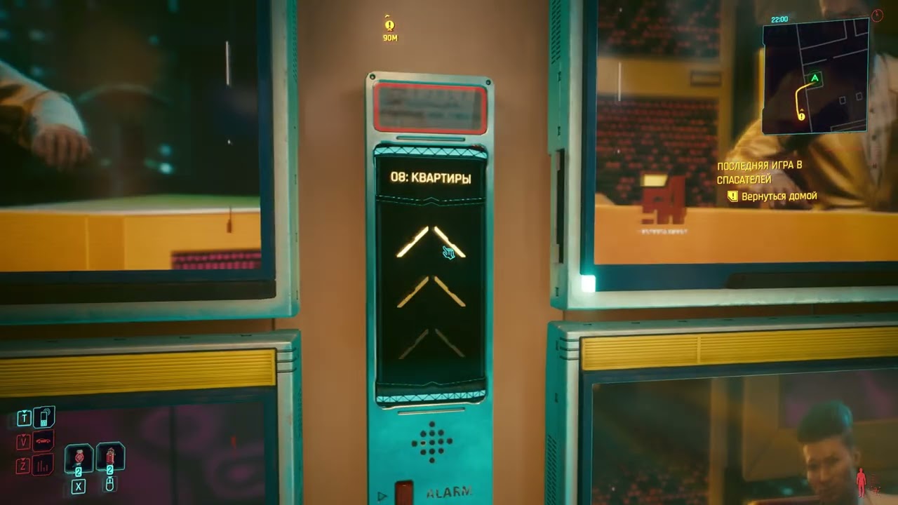 Cyberpunk 2077 /// #2 Началось  мяско