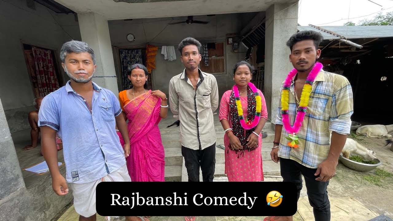 দাদার গালফ্রেন্ড কে বিয়ে করলো তার ভাই 🤪 || Rajbanshi Comedy Video || Jayanta Raiganj