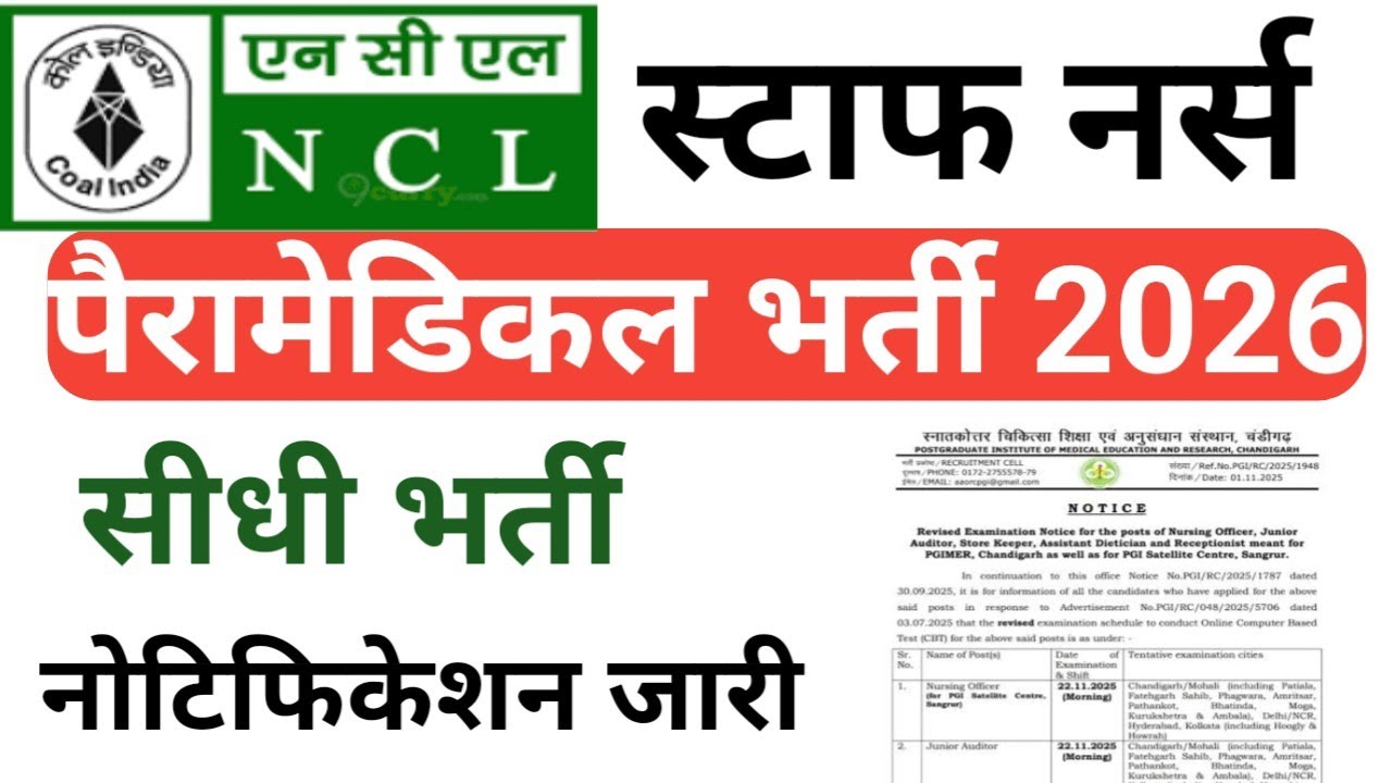 NCL STAFF NURSE & PARAMEDICAL DIRECT VACANCY RELEASE FORM START 