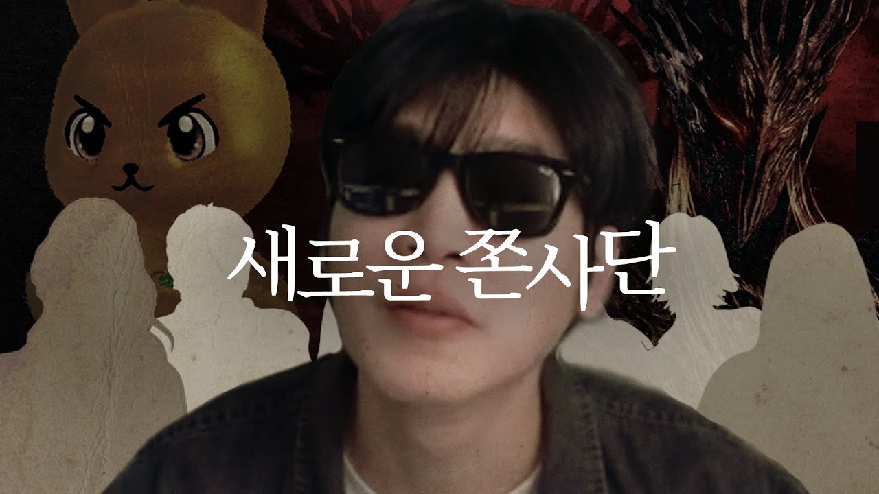 새로운 공대를 공개합니다[로스트아크]