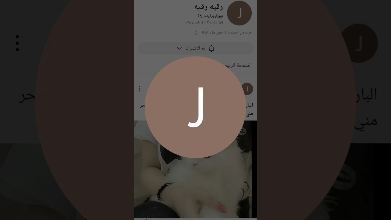 منج كل الناس تغار 💋❤️