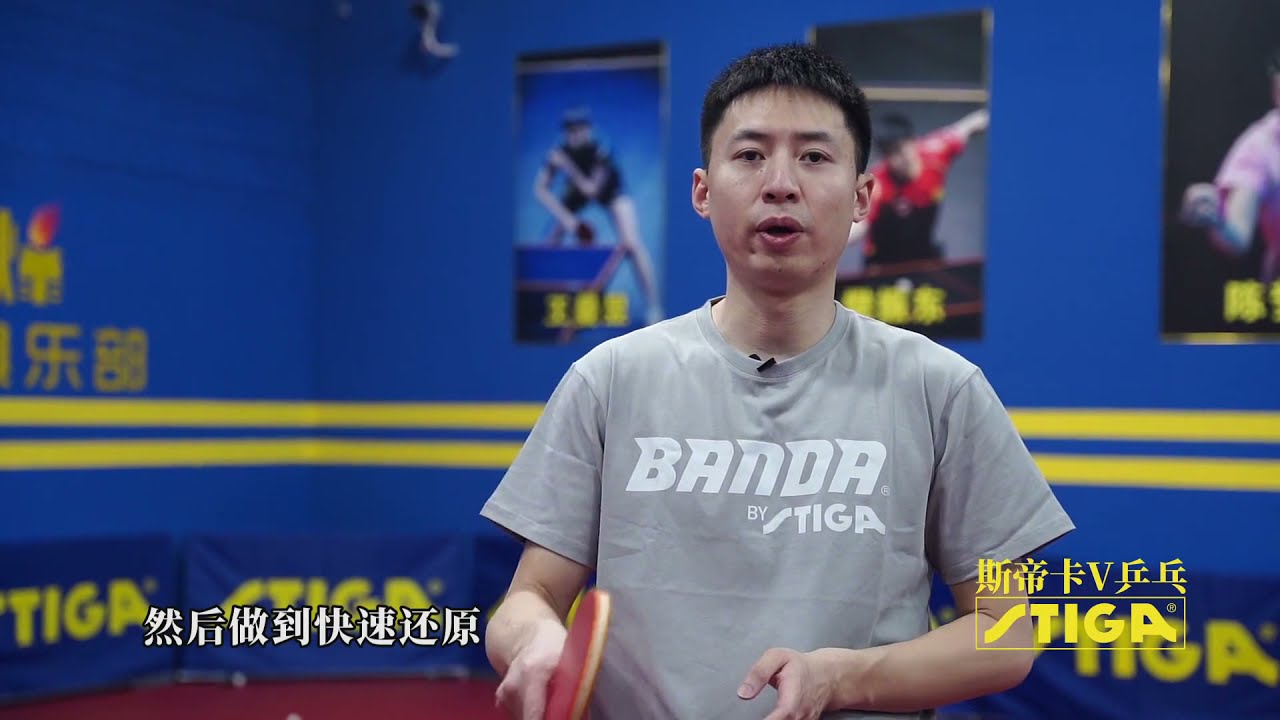 能发上力就是好动作！方博与您分享正手拉球心得