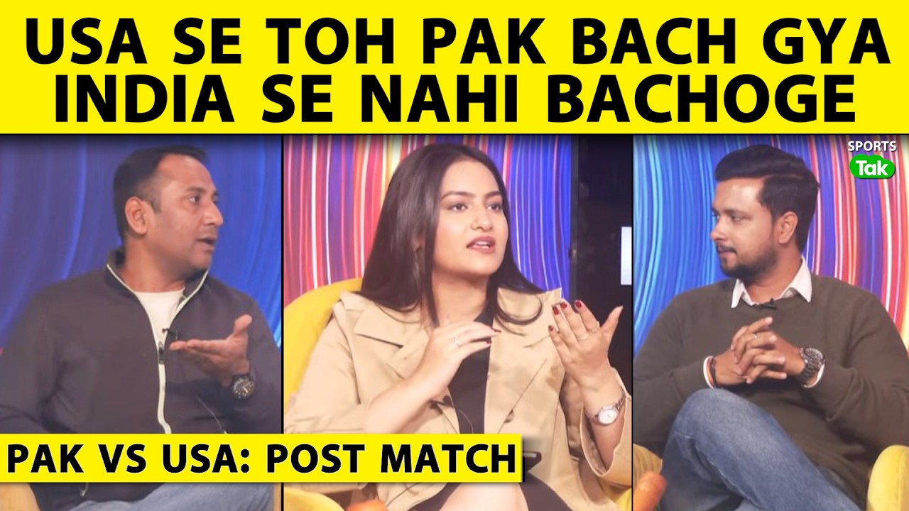 🔴T20WC, PAK VS USA: INDIA MATCH SE PEHLE PAKISTAN NE KIYA USA KA KHEL KHATAM, IND SE KAISE BACHOGE?