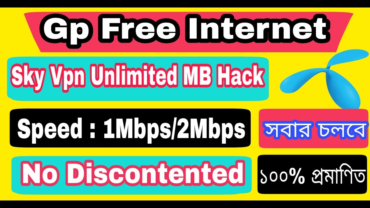 Gp Free Net 2018 ||  Sky Vpn Unlimited MB Hack! 100% Working Tips Update On 26Th May