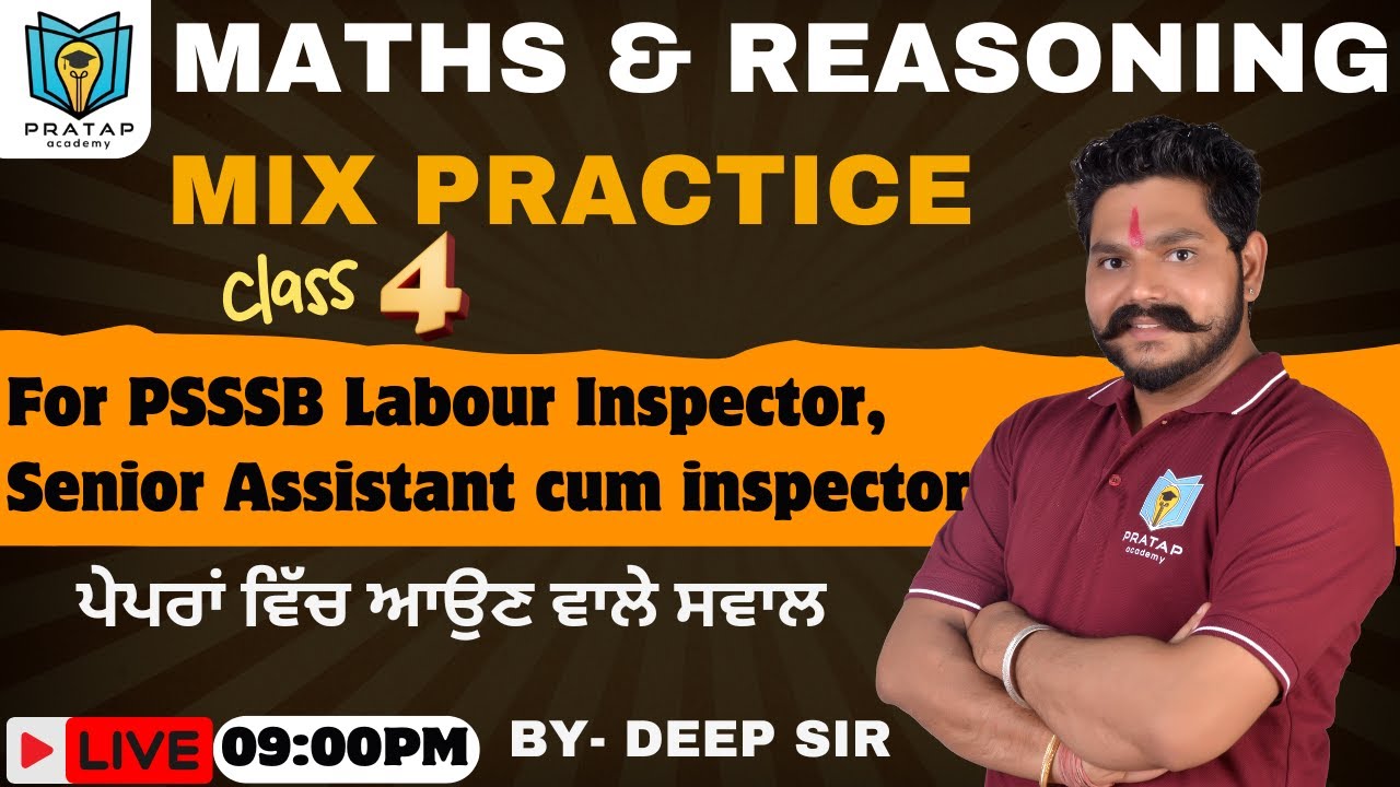 Maths & Reasoning Practice Set| Maths & Reasoning For All PSSSB Exams|Senior Assistant Cum Inspector