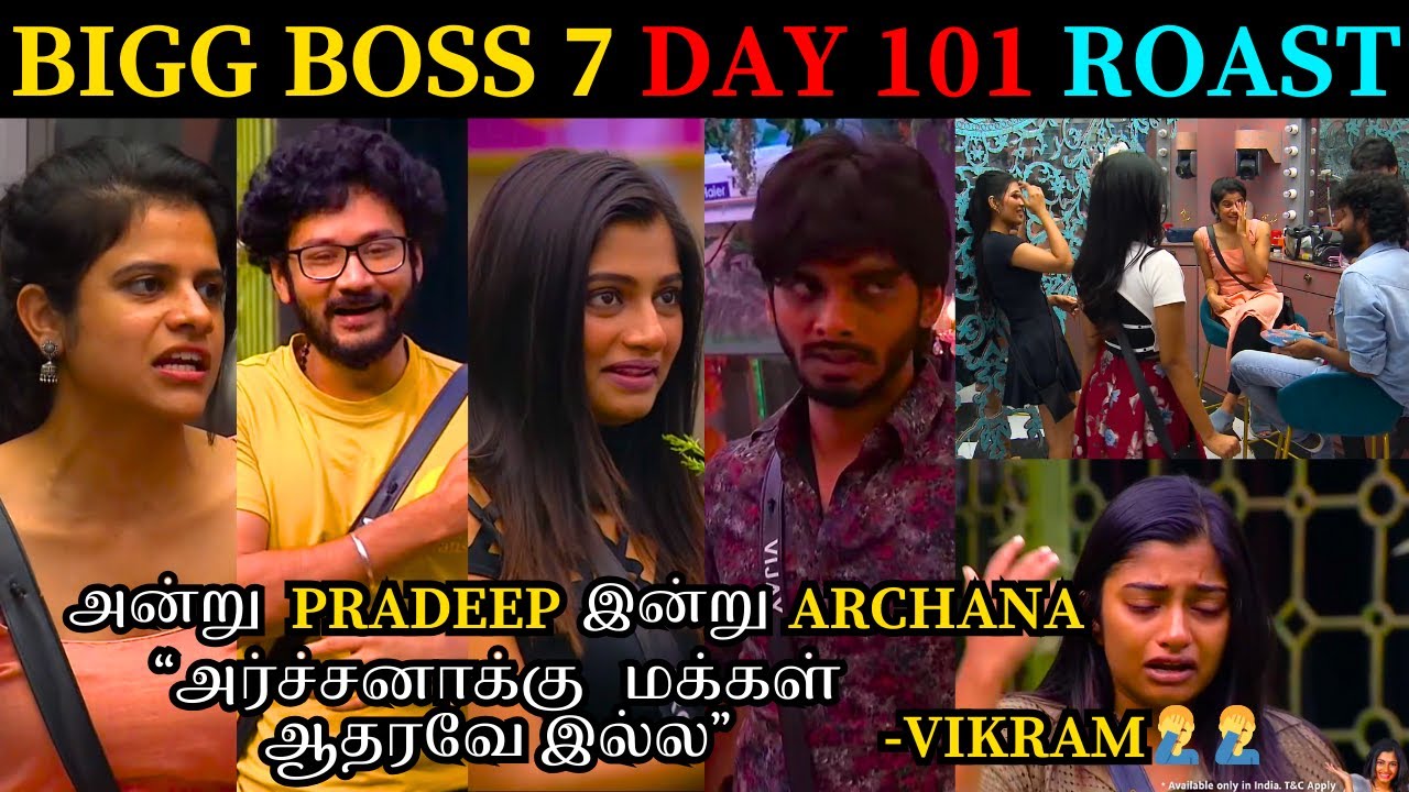 #ARCHANA மீது வன்மத்தை காட்டும் VIKRAM🤦‍♂️🤦‍♂️அதிரடியாக வெளியேற்றப்பட்ட VIJAY😱BB7|9h Jan 2024 Review