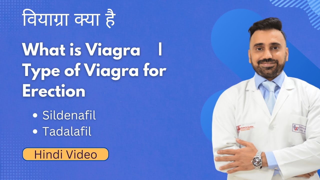 What is Viagra 💊 | Sildenafil / Tadalafil for ED | Side Effects of Viagra