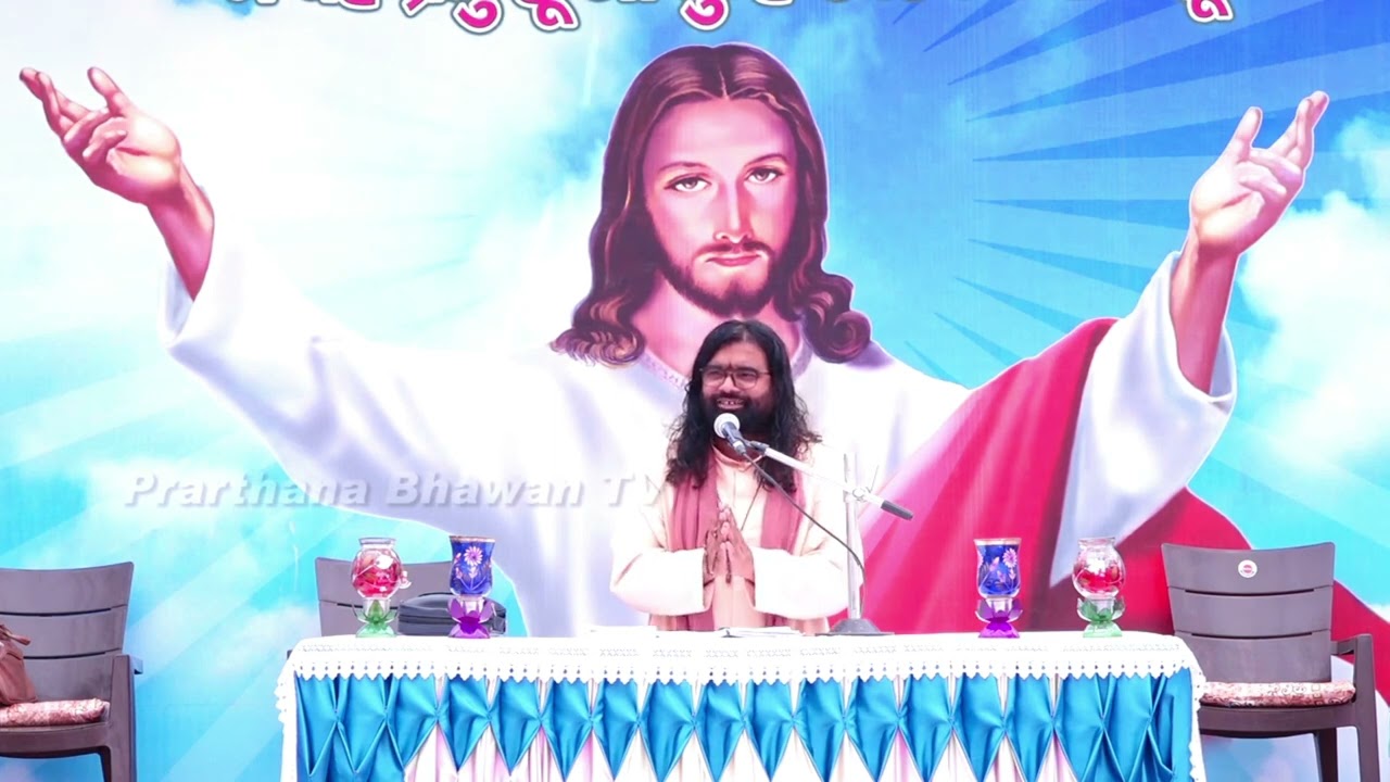 किसी दूसरे के द्वारा मुक्ति नहीं || 19 AUG 2023 || B4JESUS WORSHIP MINISTRIES