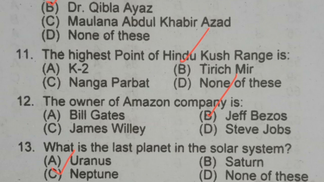 Environment Protection Department (EPD) Exam 2025 | Solved Past Papers & Analysis | SM point hub 
