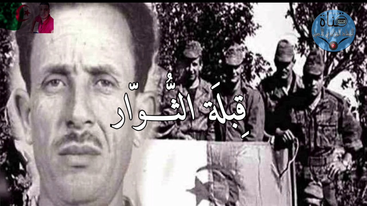 قبلة الثوار للمنشد أبو الفدا وفرقة نور الوئام جودة عاليـة