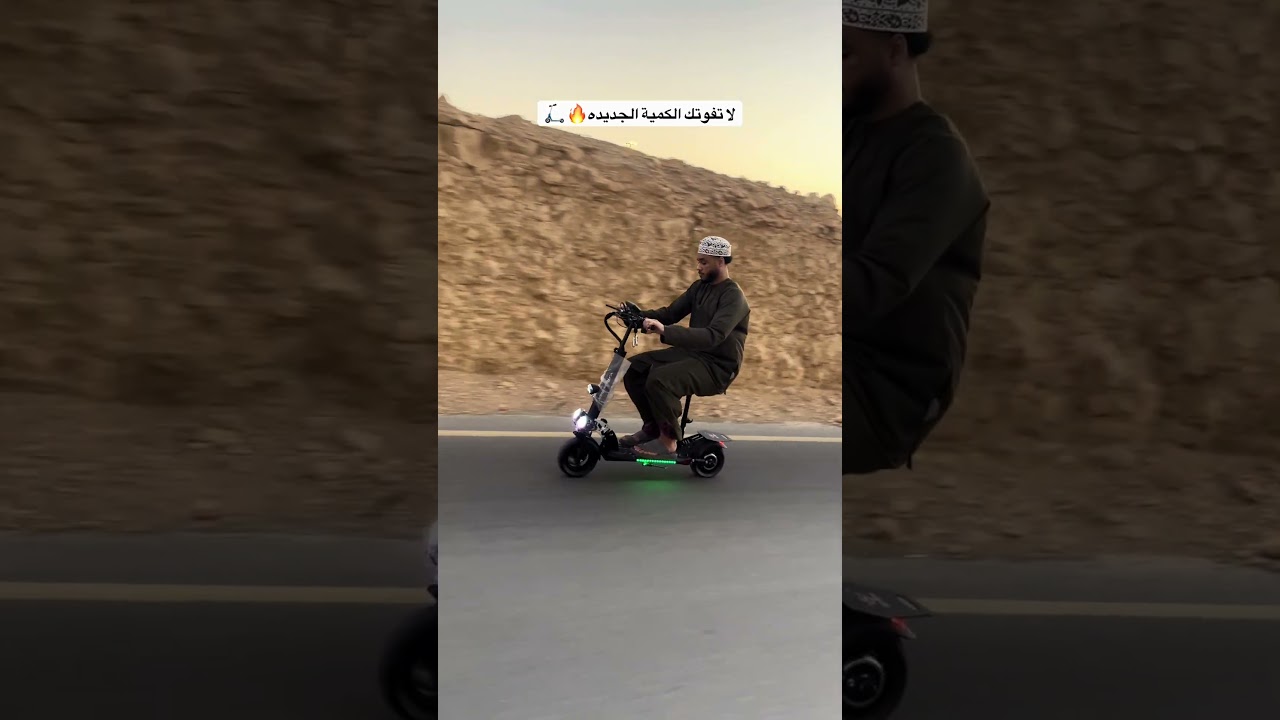 ⁨ ✨ Rohan Wings Scooter – موديل KT4A ✨ Whatsapp: +96894808017