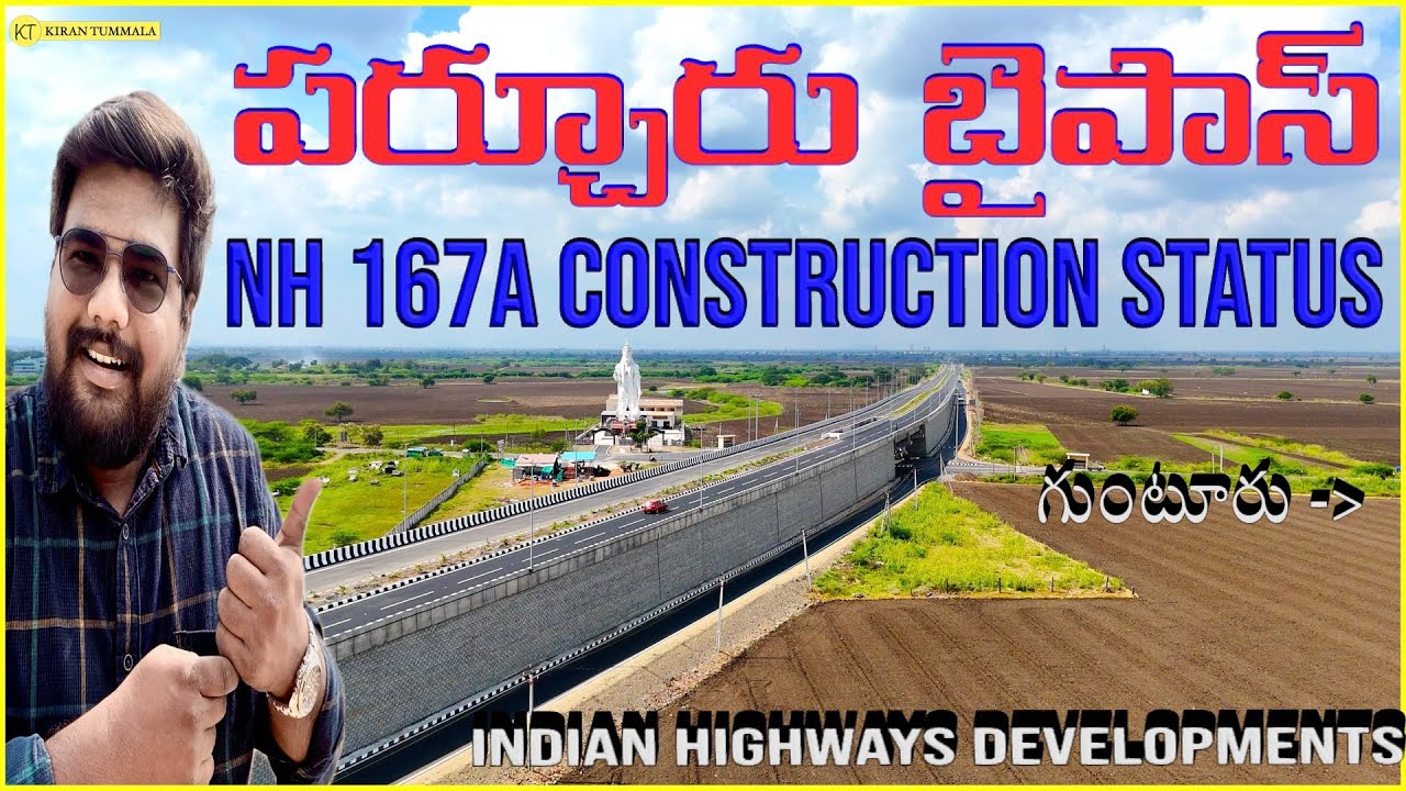 NH 167A Andhra Pradesh | Wyjaśnienie budowy obwodnicy Parchur | Piękno Parchura | Kiran Tummala