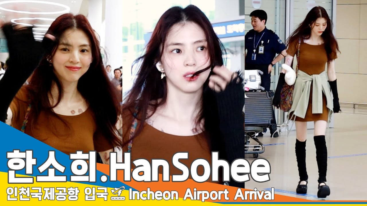 한소희(HanSohee), 등장하는 순간 바로 런웨이~ (입국)✈️ICN Airport Arrival 23.7.8 #Newsen