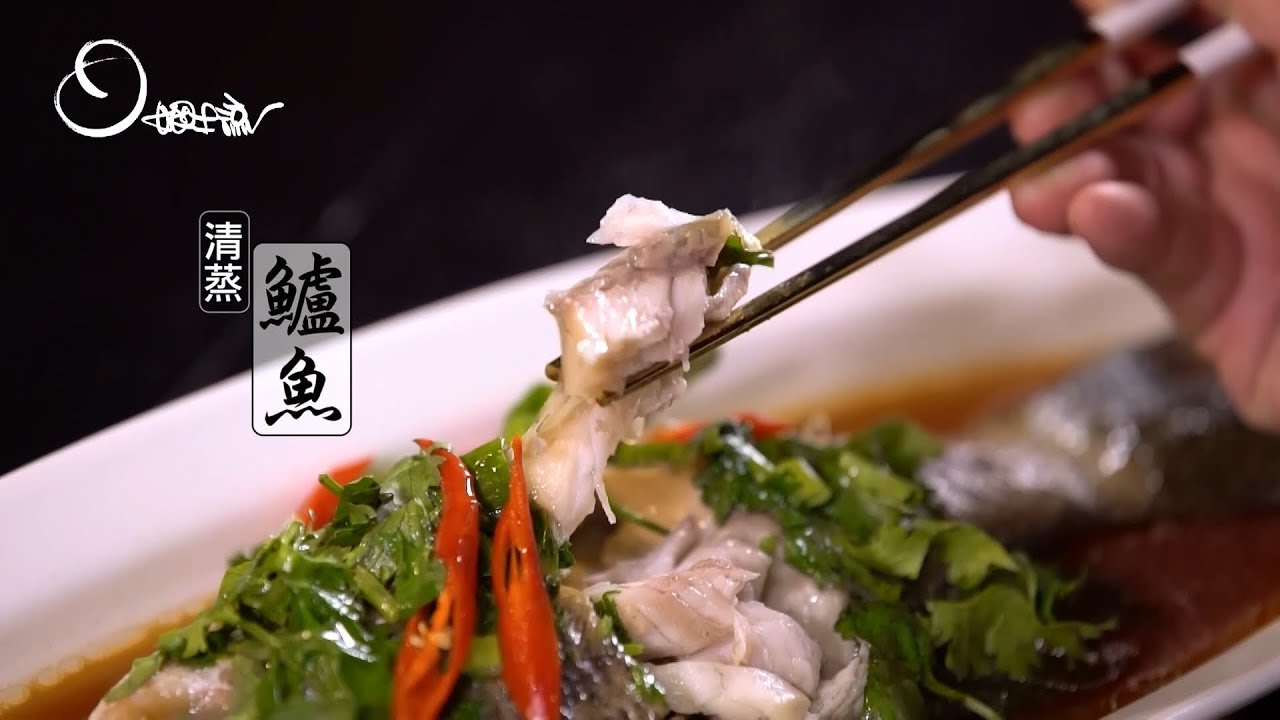 【姆士流】清蒸鱸魚