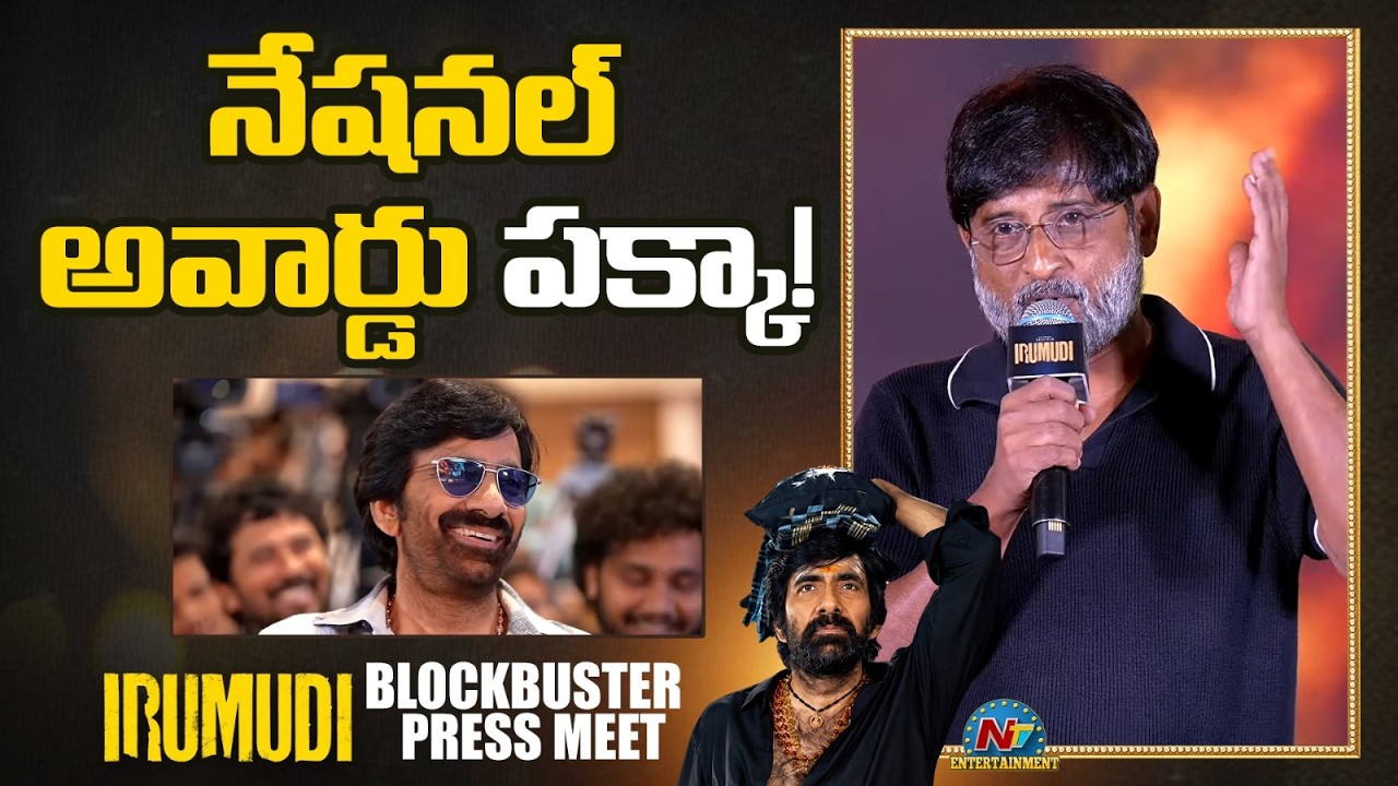 Producer Ravi Speech at Irumudi Movie Blockbuster Press Meet| NTVENT