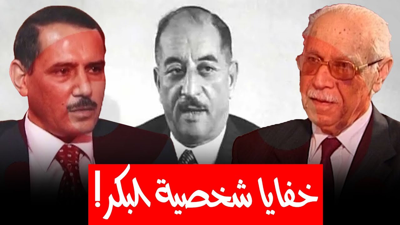 ما سبب كفر أحمد حسن البكر على العسكريين؟ وكيف كانت طباعه ؟