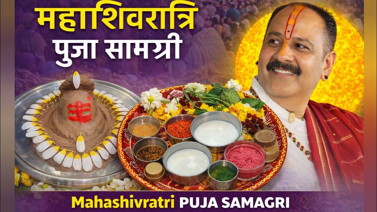 Mahashivratri 2026 🔱 Shivratri Puja Samagri | Pradeep Mishra Ji Upay#Mahashivratri2026#Shivratri