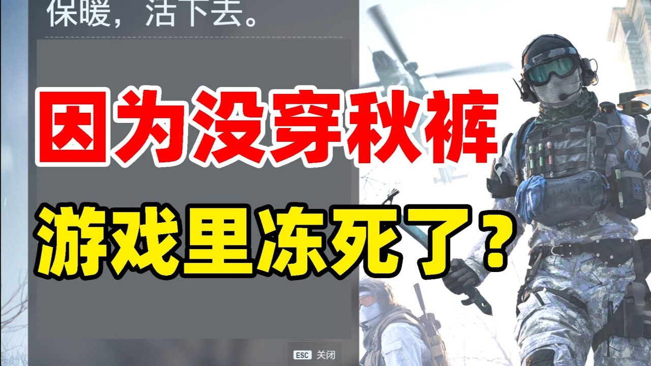 大型纪录片《原来DICE你会做游戏啊》持续为您播出！