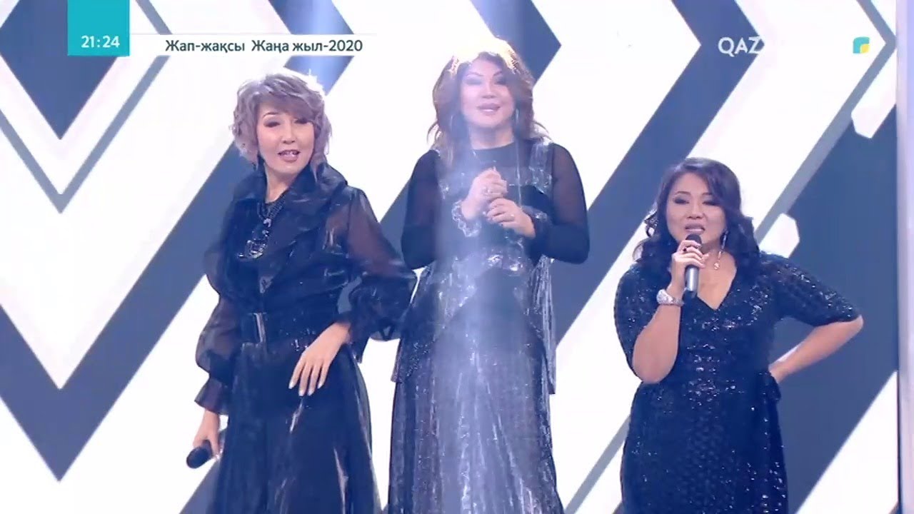 КешYOU-дің жаңа құрамы көңілден шықты ма? / Қазақ қыздары / «Жап-жақсы Жаңа жыл - 2020»