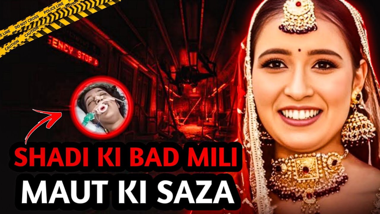 Dark Story Of Dowry Case Neha Davi?