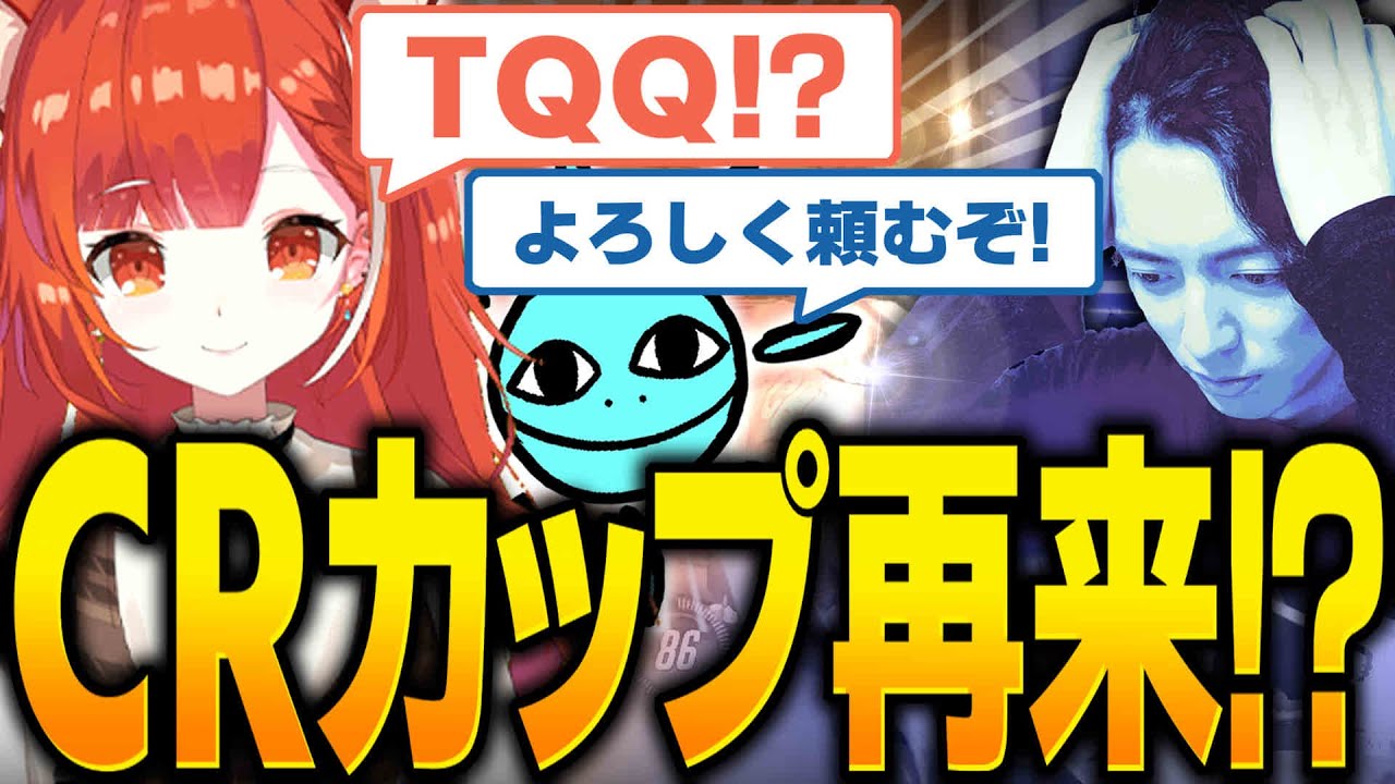 ta1yo&ラトナ・プティDUOに嫉妬渦巻くTQQ【オーバーウォッチ2】