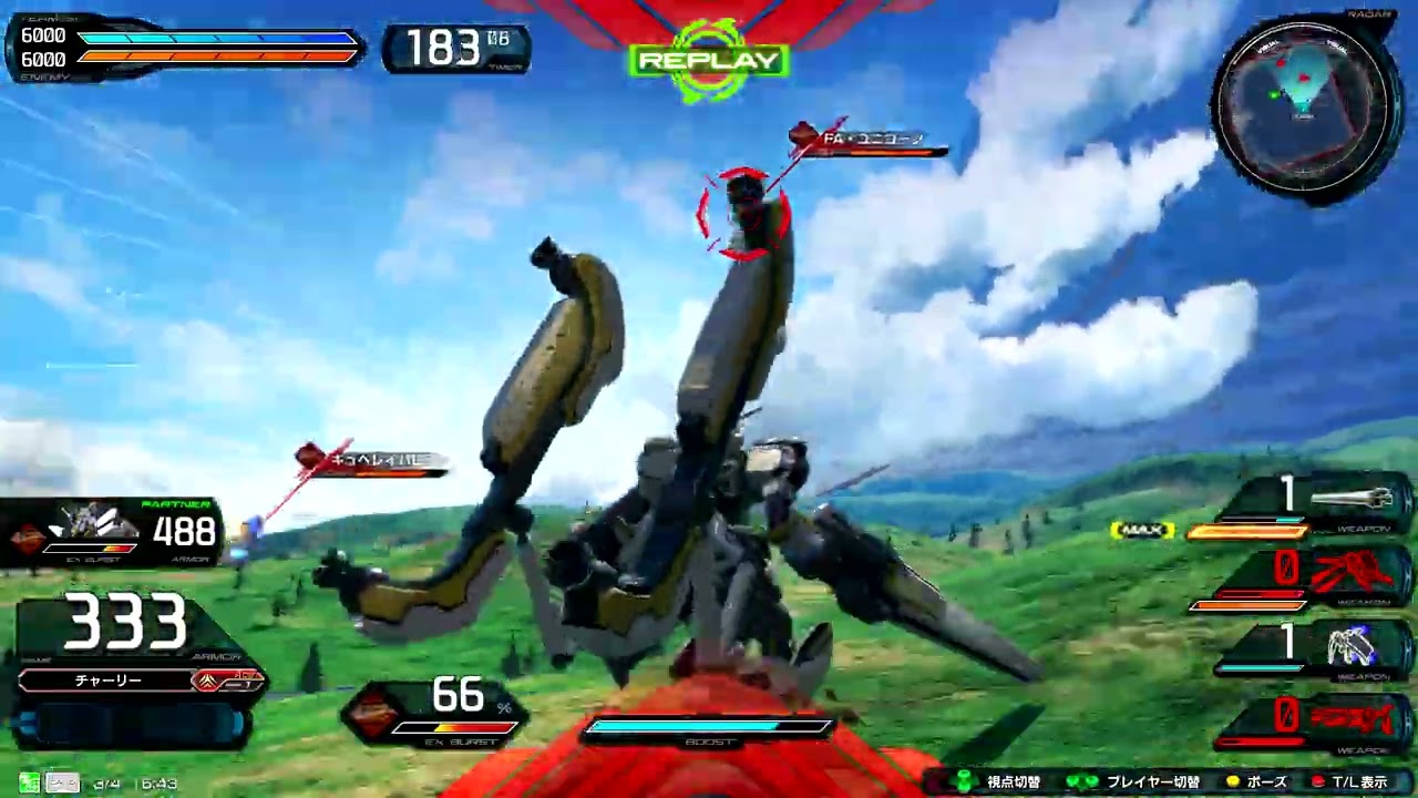[EXVS2IB]　アトラス視点　050　修正後2/26イニブ