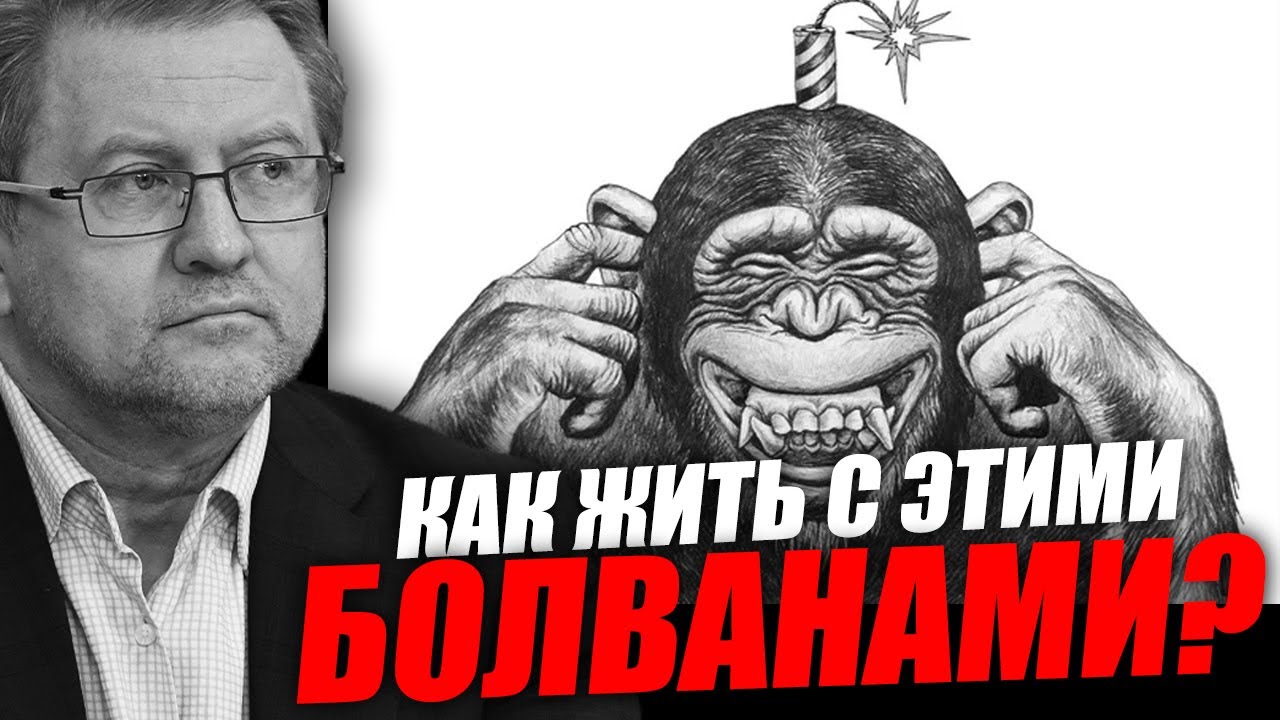 Меняется поколение барыг на поколение паразитов! Владимир Лепехин