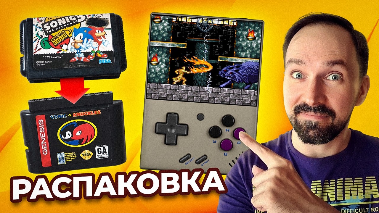 Miyoo Mini Plus, Sonic & Knuckles, Pirates of Dark Water и контроллеры 8bitDo / Распаковка