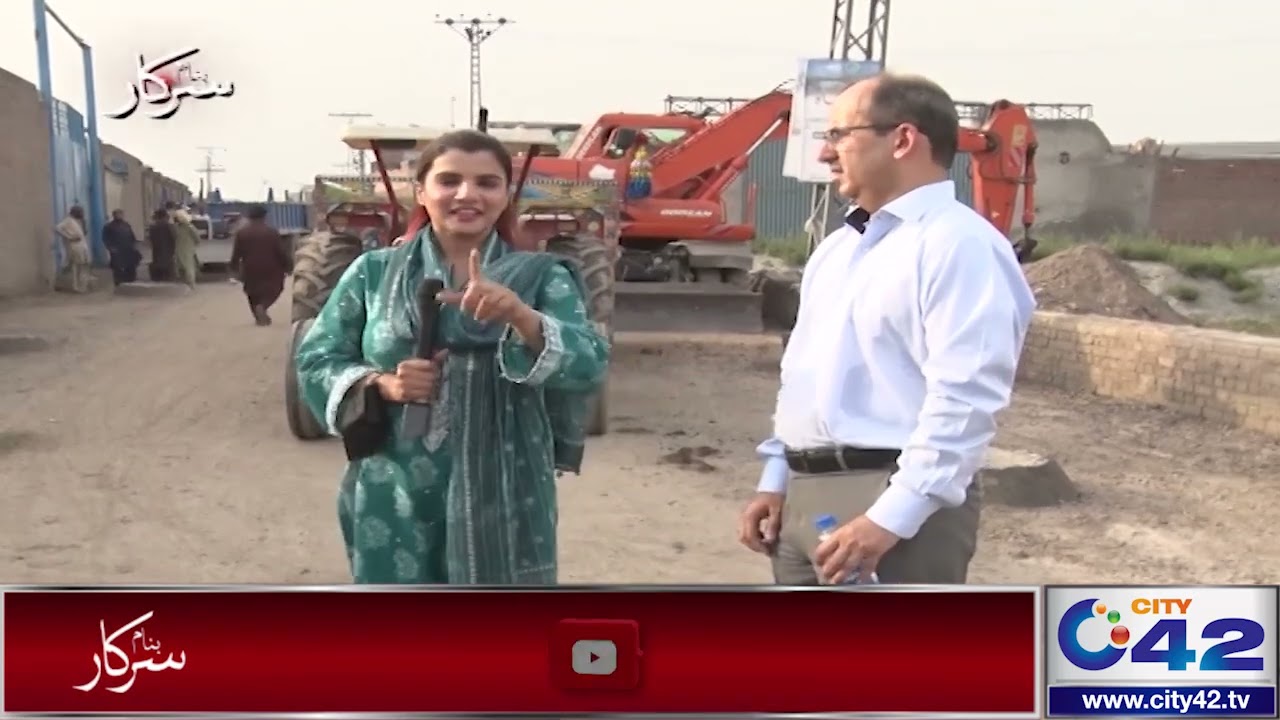 RUDA Is gamechanger Program For lahore ! |   Banam Sarkar | 28 May 2023 | City 42