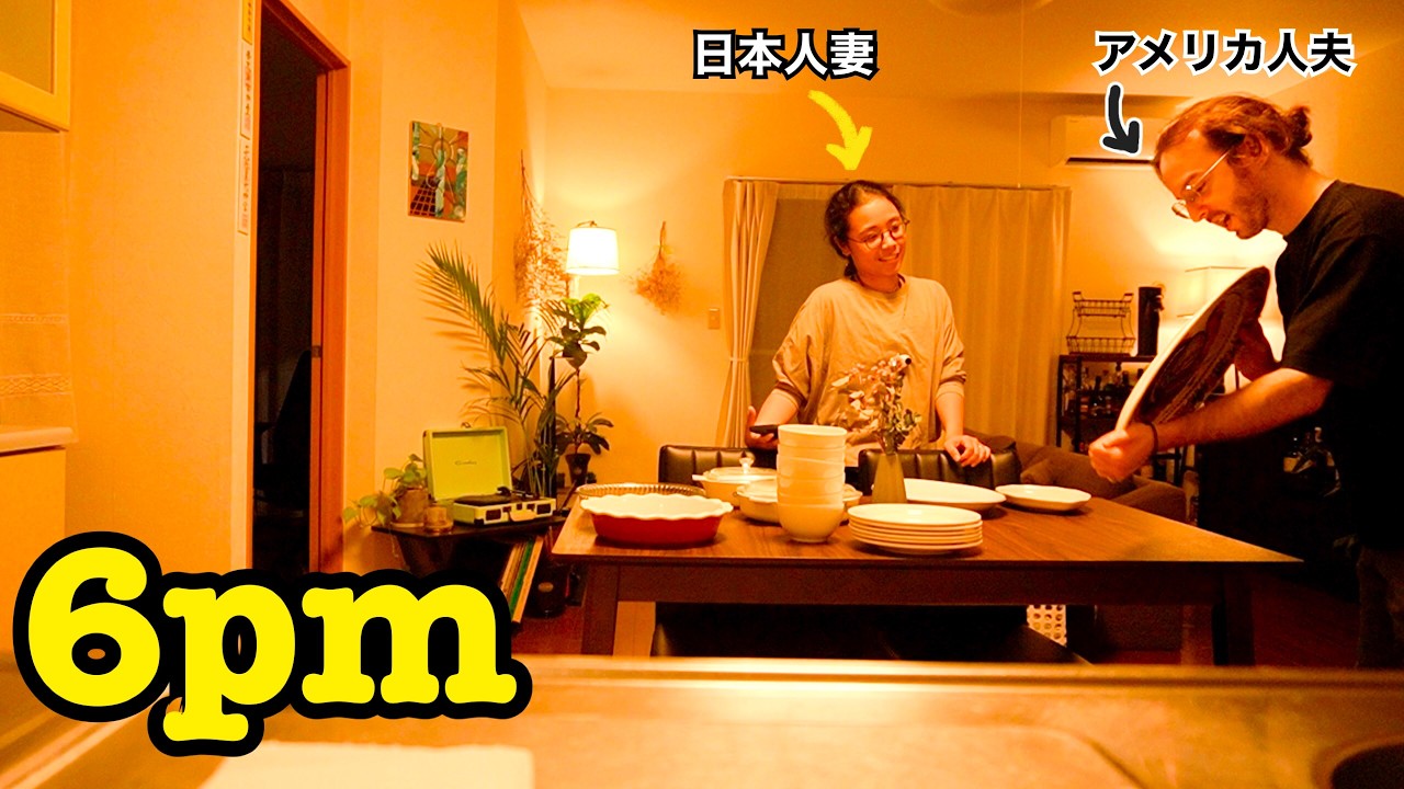 【国際夫婦】プロダクティブ過ぎるナイトルーティン