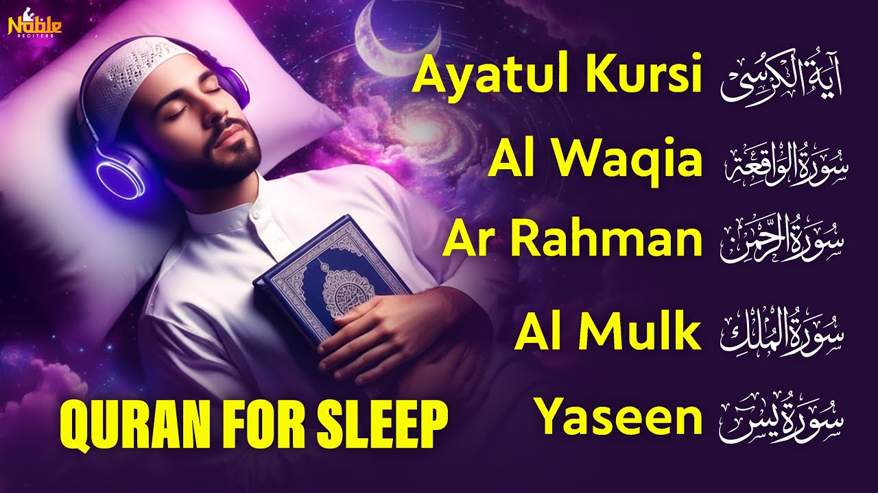 Calm Your Heart with Beautiful Quran | Surah Yaseen, Ar Rahman, Al Waqiah, Al Mulk by Alaa Aqel