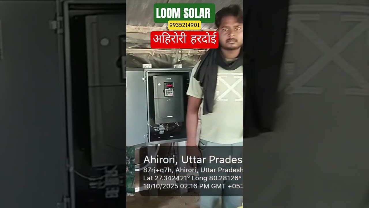 Loom Solar panel Ahirori Hardoi Solar Atta Chakki 36 inch