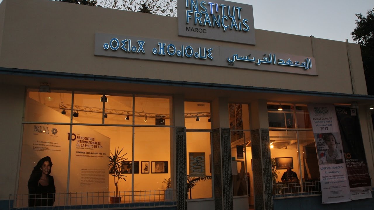 RENCONTRES INTERNATIONALES DE LA PHOTO DE FÈS 2016