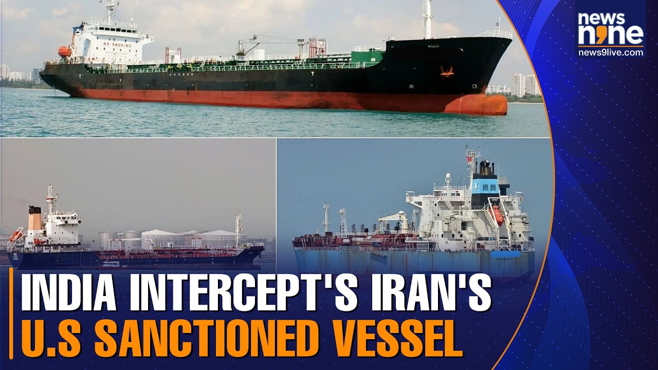 INDIA HAS INTERCEPTED THREE  IRANIAN VESSELS SANCTIONED BY THE U.S | NEWS9