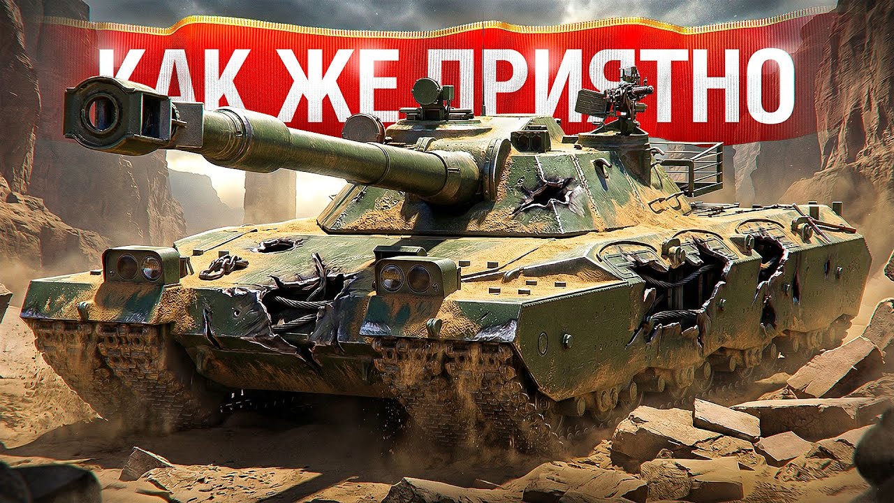 Шотник — Выдал Идеальный Бой на BZT-70!