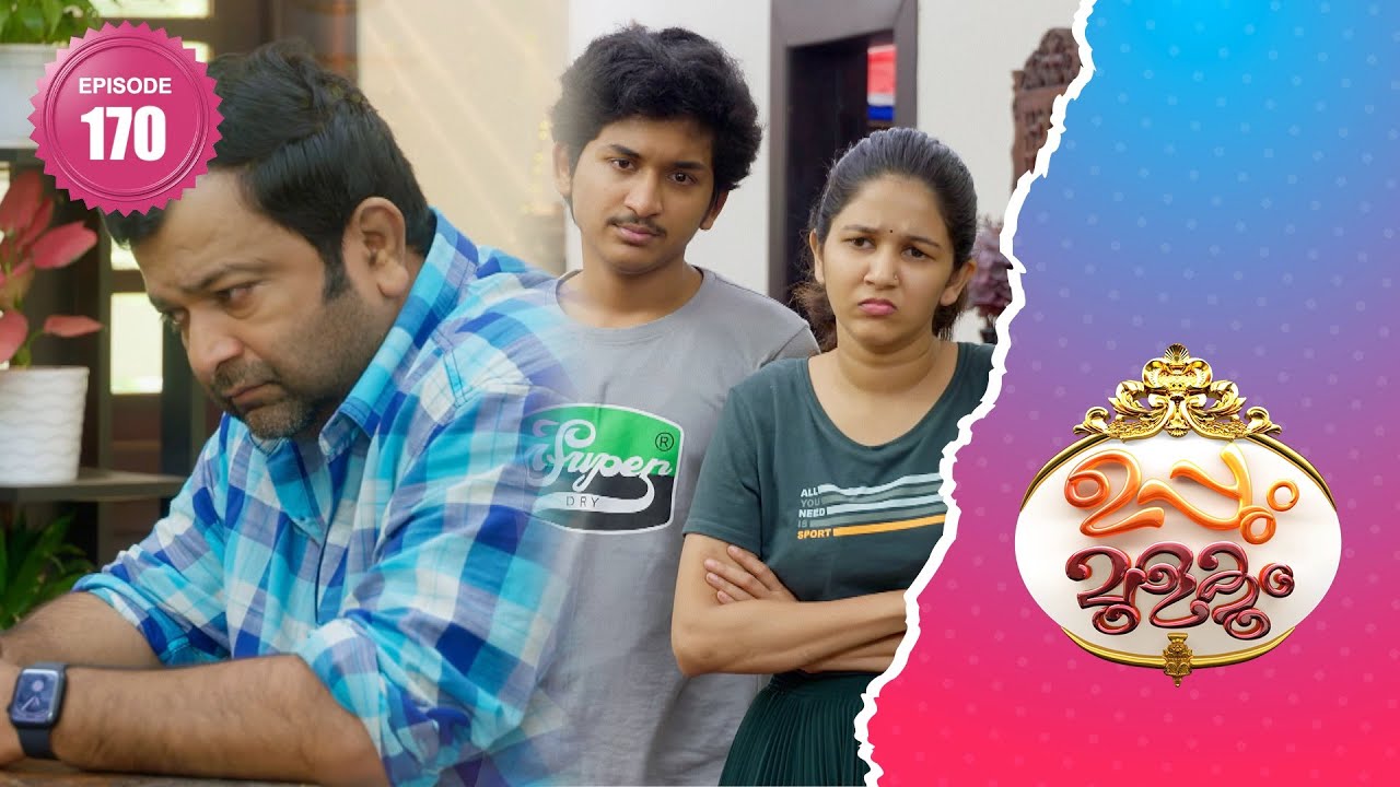 Uppum Mulakum 2│Flowers│EP# 170