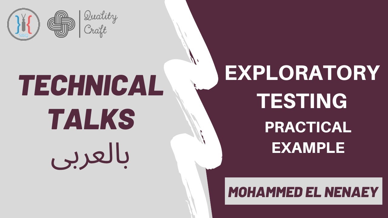 Exploratory Testing إزاى تعمل