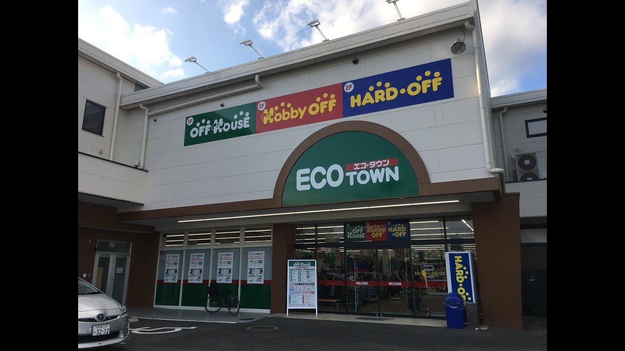 Retro Game Shopper Japan - Hard Off - Maebashi Amagawa Store - Gunma Prefecture - ハードオフ前橋天川店 群馬県