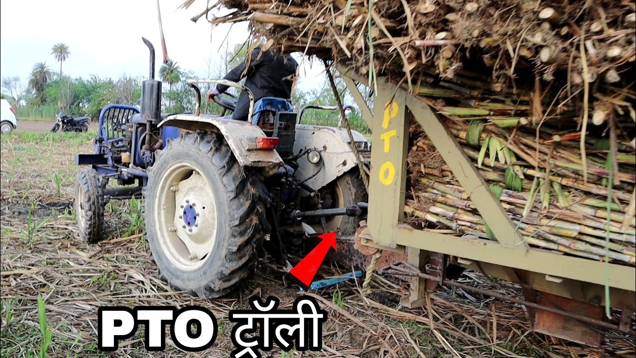 farmtrace 60 Tractor full loaded Sugarcane first time pulling in PTo Trolley | PTo Trolley in Punjab