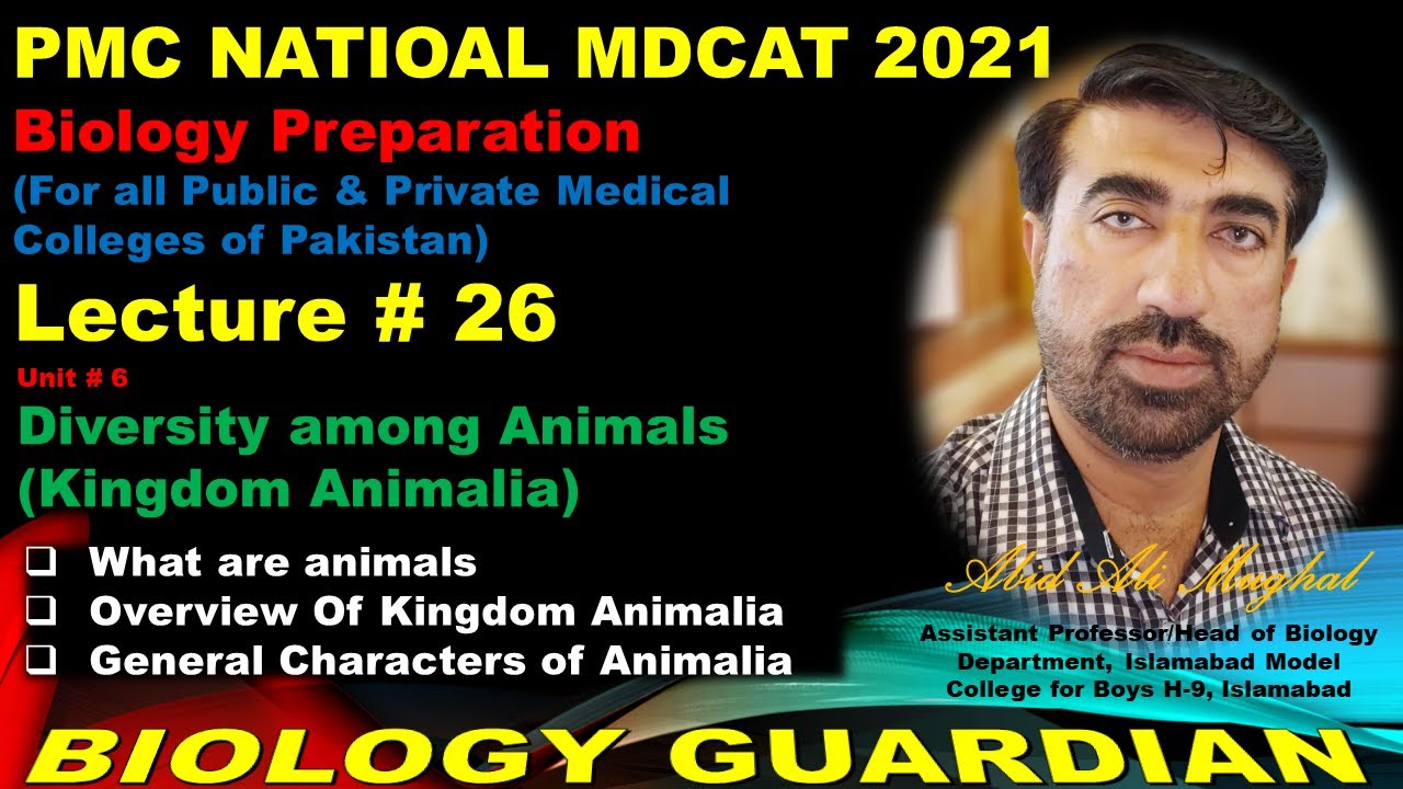 Lecture 26 Biology PMC National MDCAT 2021 | Diversity among Animals | Kingdom Animalia | NMDCAT Bio