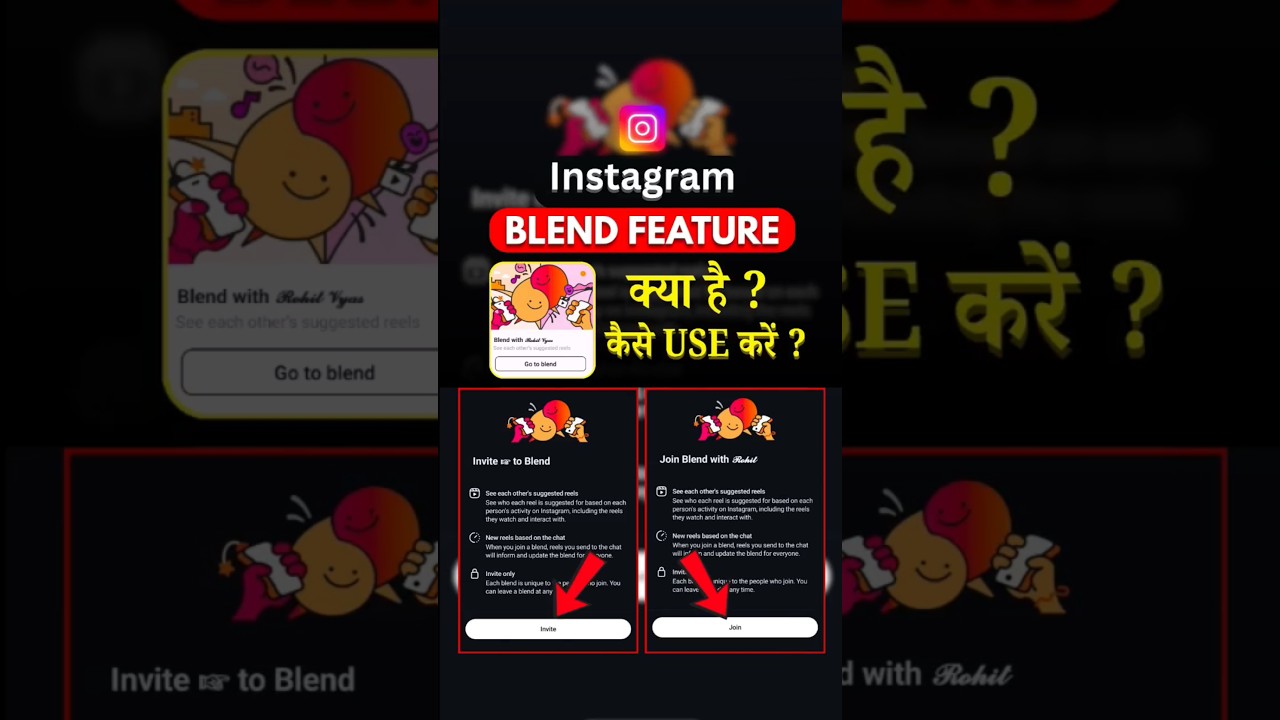 How To Use Blend On Instagram | What Is Instagram Blend Feature #instagramblend #shorts
