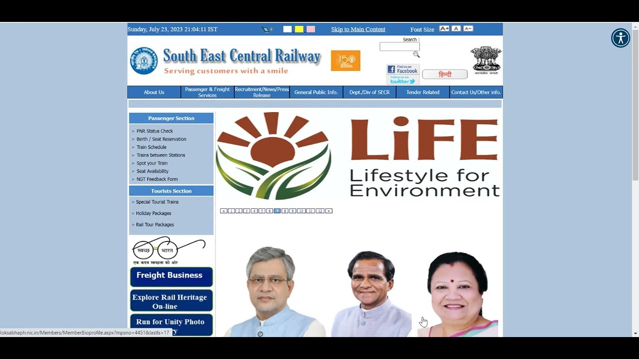 SECR Bilaspur Railway GDCE JE, & Technician Recruitment  Notification 2023 | SECR Vacancy 2023