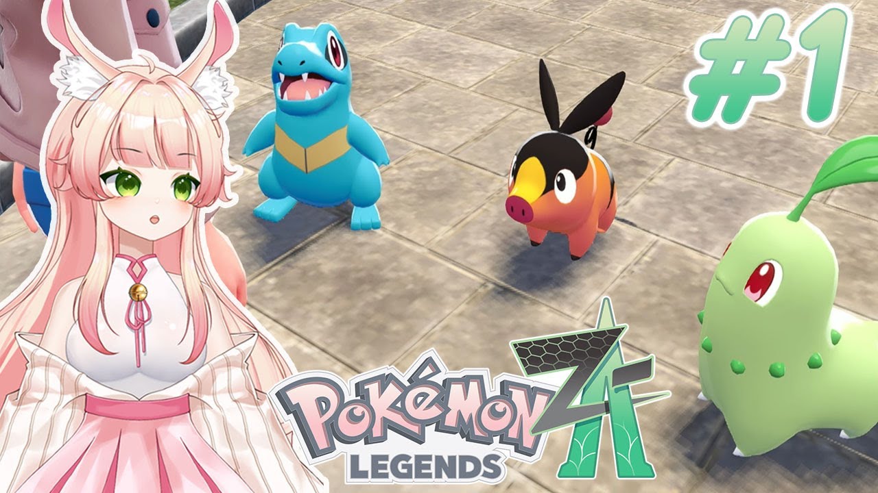 HOOO boy! Please be good.【Pokemon: legends ZA】VOD #1