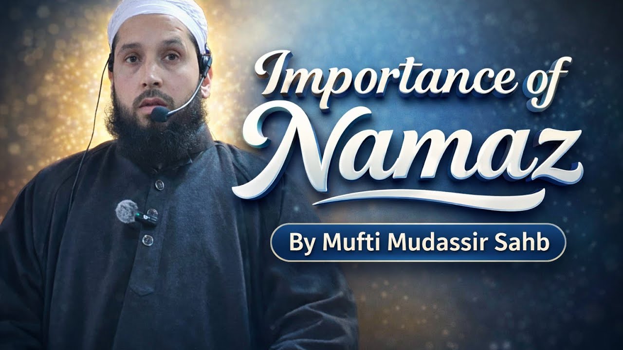 Namaz Ki Ahmiyat. | Importance Of Namaz In Islam | Powerful Bayan | Mufti Mudasir Sahab #islam 