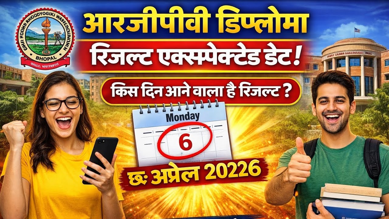 Rgpv Diploma Result 2026