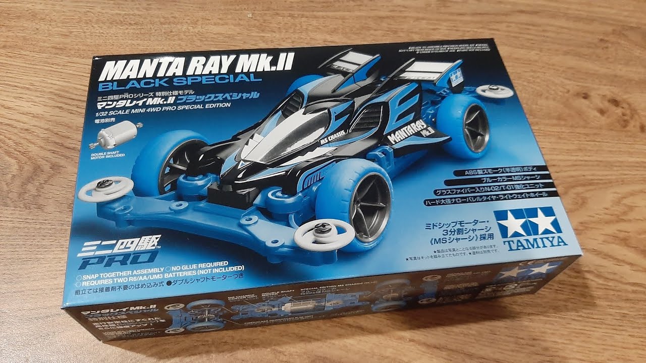 Unboxing - Manta Ray Mk.II Black Special Edition - 95466 - Tamiya Original