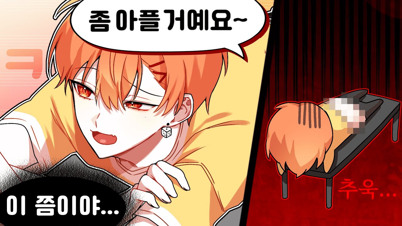 허리를 거칠게 당해버린 썰