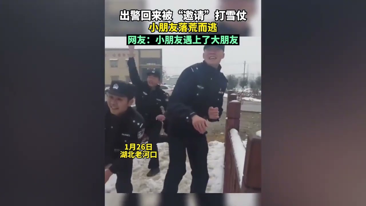 盘点警民之间最暖心的一幕，警民一家亲,人民的守护者辛苦了