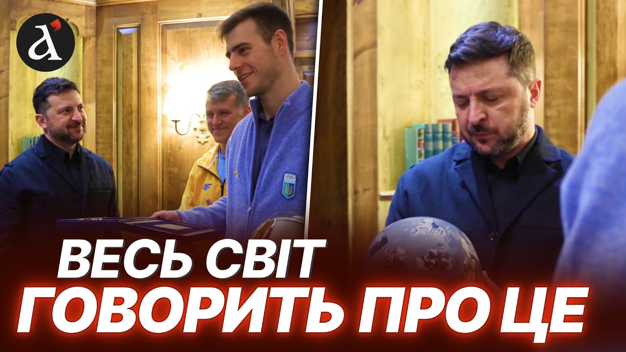 🔴ЗЕЛЕНСЬКИЙ НЕ СТРИМАВ ЕМОЦІЙ! Президент особисто подякував Гераскевичу за 